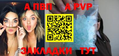 мефедрон VHQ Волжск