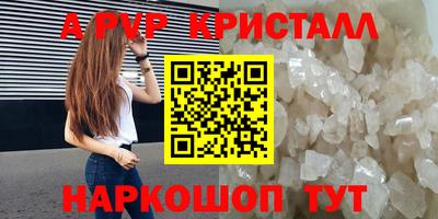мефедрон VHQ Волжск