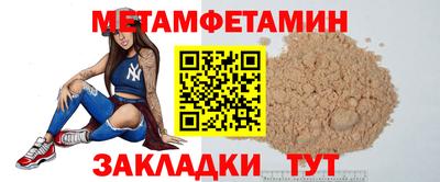 каннабис Волгодонск