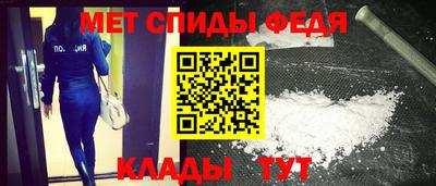 каннабис Волгодонск
