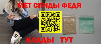 каннабис Волгодонск