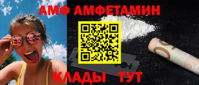 каннабис Волгодонск
