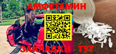 прущая мука Волжский