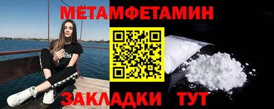 мефедрон VHQ Волжск