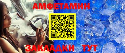 прущая мука Волжский