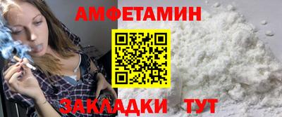 прущая мука Волжский