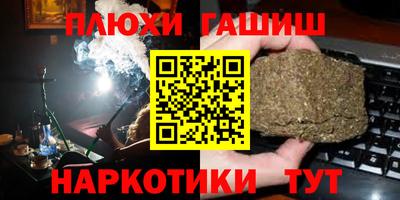 каннабис Волгодонск