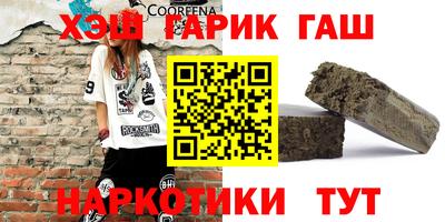 дживик Балашиха