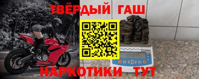 мефедрон VHQ Волжск