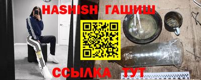 трава Балаково