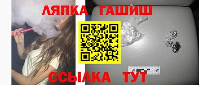 ALPHA PVP Балахна