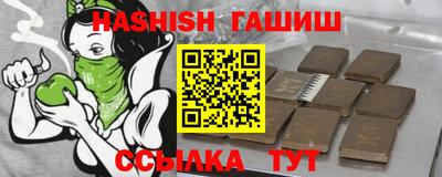 трава Балаково