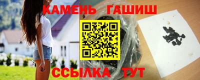 каннабис Волгодонск