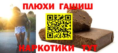 каннабис Волгодонск