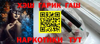 ALPHA PVP Балахна