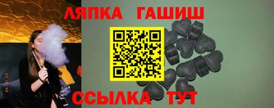 ALPHA PVP Балахна