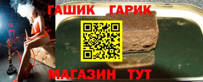 дживик Балашиха