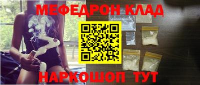 бутират Абакан