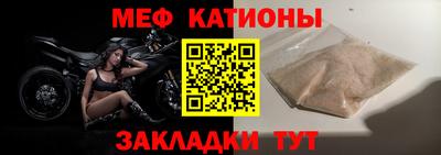 мефедрон VHQ Волжск
