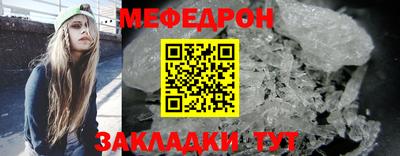 каннабис Волгодонск