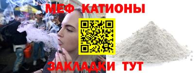 трава Балаково