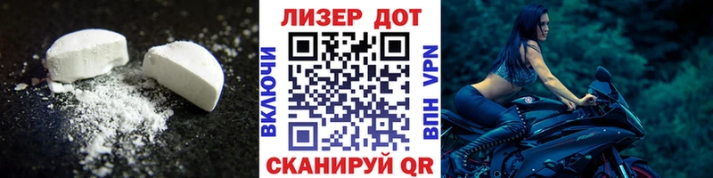 LSD-25 экстази кислота  Котлас 