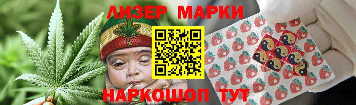 Котлас  ЛСД экстази кислота  LSD-25 экстази ecstasy  Вход с VPN 