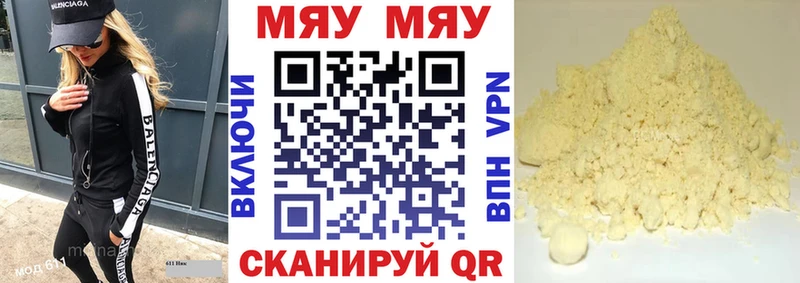 где купить наркоту  Котлас  Меф кристаллы 