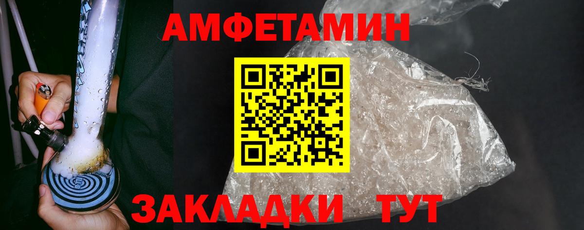 Первитин кристалл  Котлас  Первитин кристалл 