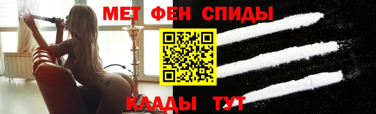 Метамфетамин винт  Метамфетамин винт  Вход с VPN  Котлас 