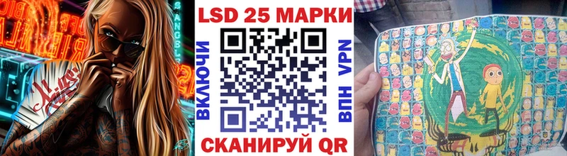 Марки NBOMe 1500мкг  сколько стоит  Котлас 