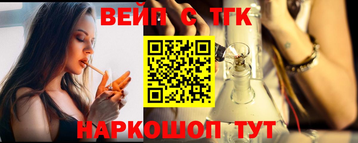 Конопля Котлас